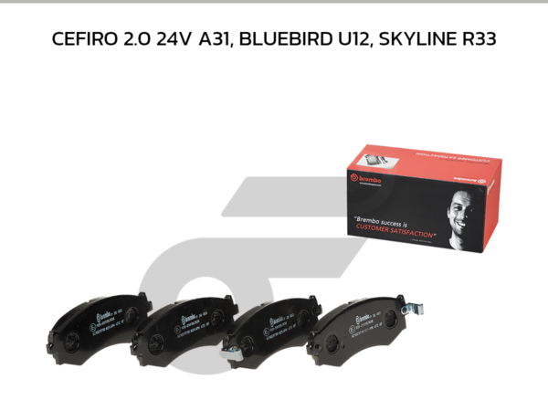 BREMBO ผ้าเบรคหน้า CEFIRO 2.0 24V A31, BLUEBIRD U12, SKYLINE R33