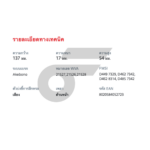 BREMBO ผ้าเบรคหน้า CEFIRO 2.0 24V A31, BLUEBIRD U12, SKYLINE R33 - Image 5