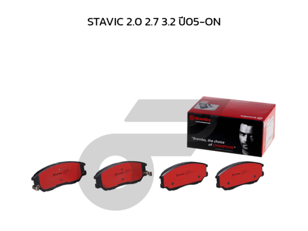 BREMBO ผ้าเบรคหน้า STAVIC 2.0 2.7 3.2 ปี05-ON