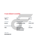 BREMBO ผ้าเบรคหน้า STAVIC 2.0 2.7 3.2 ปี05-ON - Image 5