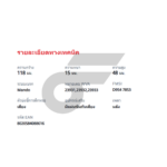 BREMBO ผ้าเบรคหลัง STAVIC 2.0 2.7 3.2 ปี05-ON - Image 5
