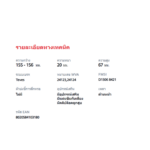 BREMBO ผ้าเบรคหน้า MG GS 1.5T 2.0T ปี15-ON , MG HS 1.5T PHEV ปี19-ON - Image 5