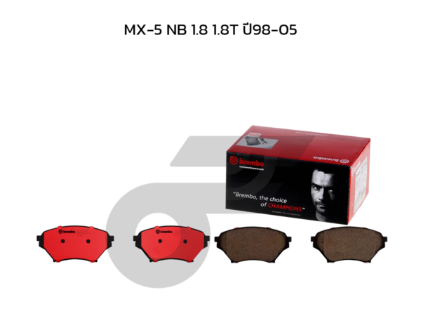 BREMBO ผ้าเบรคหน้า MX-5 NB 1.8 1.8T ปี98-05