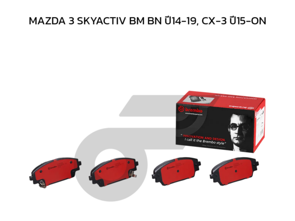 BREMBO ผ้าเบรคหน้า MAZDA 3 SKYACTIV BM BN ปี14-19, CX-3 ปี15-ON
