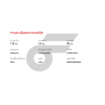 BREMBO ผ้าเบรคหลัง CX-5 KE เบรกมือไฟฟ้า ปี12-ON, CX-5 KF SKYACTIV ปี17-ON, MX-5 ND ปี15-ON - Image 5