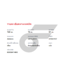 BREMBO ผ้าเบรคหลัง MAZDA CX-8 ปี19 ปี19-ON - Image 5
