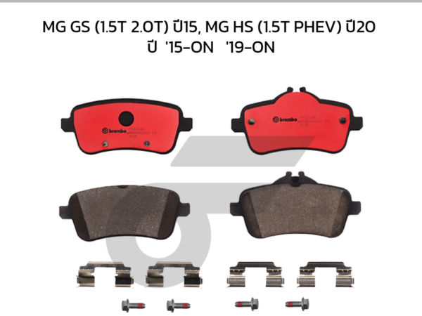 BREMBO ผ้าเบรคหลัง MG GS (1.5T 2.0T) ปี15, MG HS (1.5T PHEV) ปี20 ปี  '15-ON   '19-ON