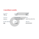 BREMBO ผ้าเบรคหน้า GALANT 2.0 VR4, STRADA G-WAGON ปี96 - Image 5