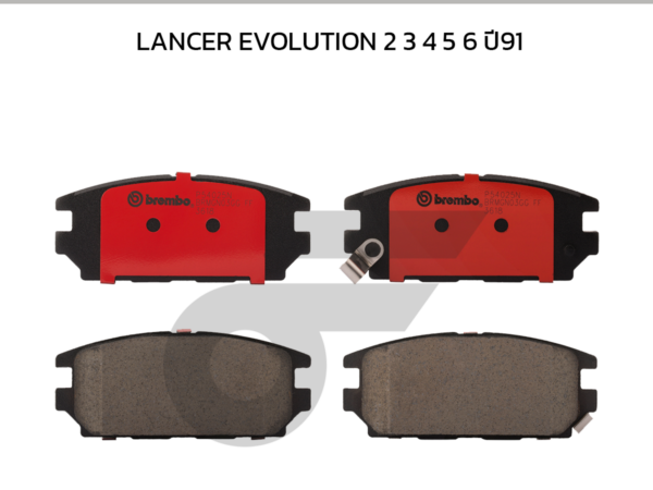 BREMBO ผ้าเบรคหลัง LANCER EVOLUTION 2 3 4 5 6 ปี91