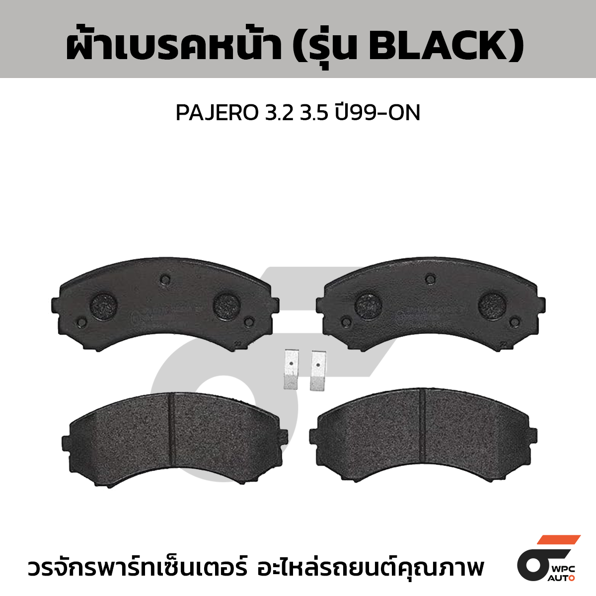 BRE-P54029B_1 BREMBO ผ้าเบรคหน้า PAJERO 3.2 3.5 ปี99-ON - Image 1