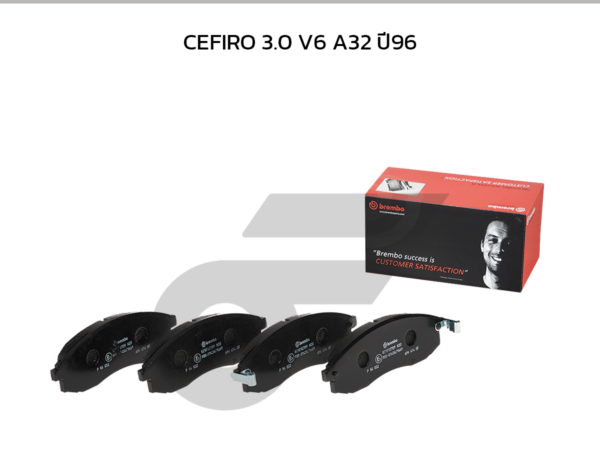 BREMBO ผ้าเบรคหน้า CEFIRO 3.0 V6 A32 ปี96