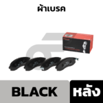 BREMBO ผ้าเบรคหน้า CEFIRO 3.0 V6 A32 ปี96 - Image 2