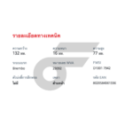 BREMBO ผ้าเบรคหน้า LANCER EVOLUTION 5 6 7 (BREMBO 4 POT CALIPER) - Image 5