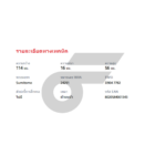 BREMBO ผ้าเบรคหน้า LANCER CEDIA 1.6 1.8 ปี01-ON - Image 5