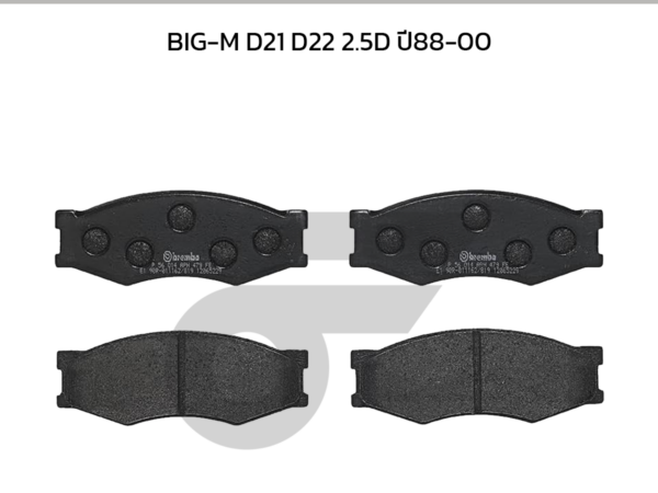 BREMBO ผ้าเบรคหน้า BIG-M D21 D22 2.5D ปี88-00