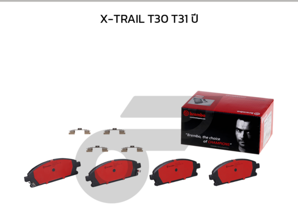 BREMBO ผ้าเบรคหน้า X-TRAIL T30 T31 ปี
