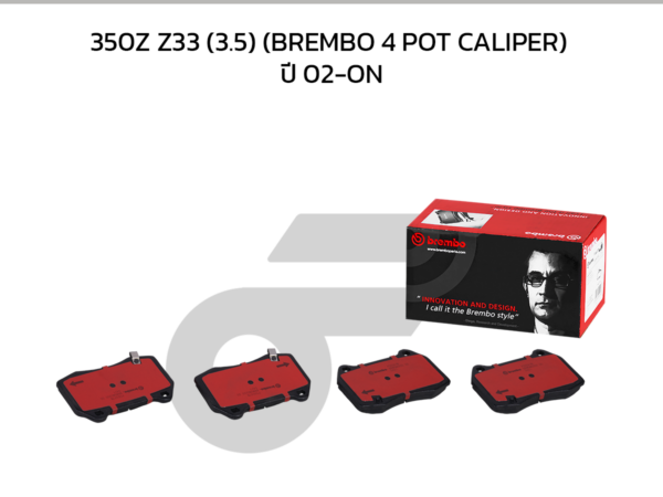 BREMBO ผ้าเบรคหน้า 350Z Z33 (3.5) (BREMBO 4 POT CALIPER) ปี02-ON