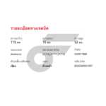 BREMBO ผ้าเบรคหน้า NV ปี91 - Image 5