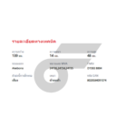 BREMBO ผ้าเบรคหน้า MARCH K13 ECO, ALMERA ECO ปี10-ON, NOTE ปี17-ON, TIIDA ปี06-ON - Image 5