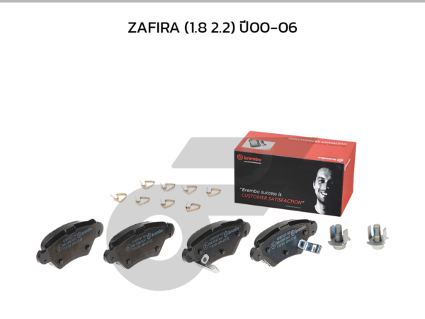 BREMBO ผ้าเบรคหลัง ZAFIRA (1.8 2.2) ปี00-06