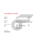 BREMBO ผ้าเบรคหลัง ZAFIRA (1.8 2.2) ปี00-06 - Image 5