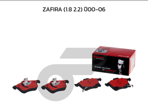 BREMBO ผ้าเบรคหน้า ZAFIRA (1.8 2.2) ปี00-06