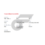 BREMBO ผ้าเบรคหน้า ZAFIRA (1.8 2.2) ปี00-06 - Image 5