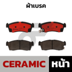 BREMBO ผ้าเบรคหน้า SPACIA 0.7 HYBRID, HUSTLER ใช้แทนเบอร์  P54049 ปี15-ON - Image 2