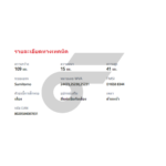 BREMBO ผ้าเบรคหน้า SPACIA 0.7 HYBRID, HUSTLER ใช้แทนเบอร์  P54049 ปี15-ON - Image 5