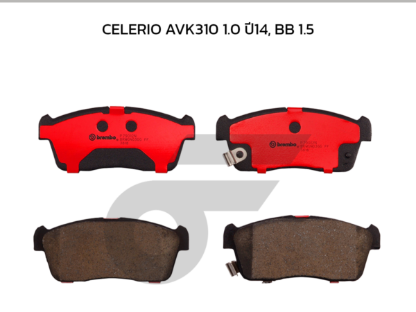 BREMBO ผ้าเบรคหน้า CELERIO AVK310 1.0 ปี14, BB 1.5
