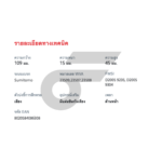 BREMBO ผ้าเบรคหน้า CELERIO AVK310 1.0 ปี14, BB 1.5 - Image 5