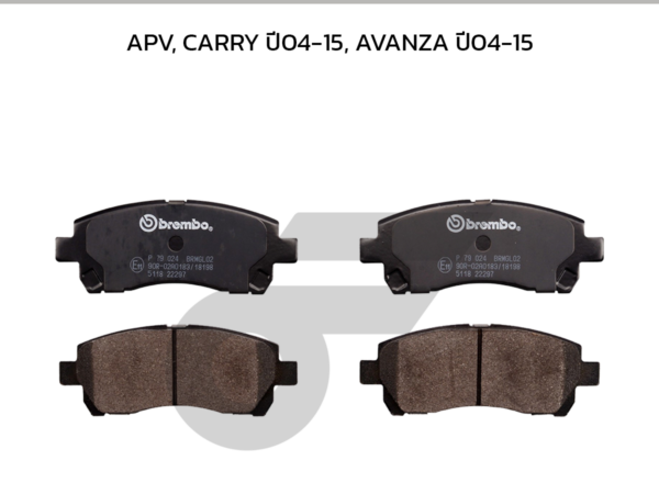 BREMBO ผ้าเบรคหน้า APV, CARRY ปี04-15, AVANZA ปี04-15