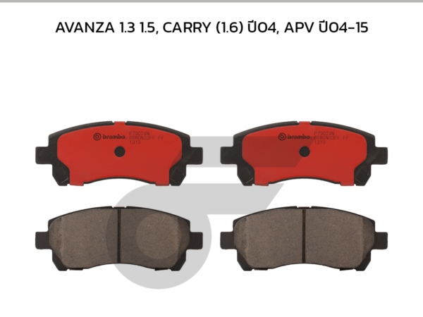 BREMBO ผ้าเบรคหน้า AVANZA 1.3 1.5, CARRY (1.6) ปี04, APV ปี04-15