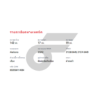 BREMBO ผ้าเบรคหน้า X-TRAIL T31   ใช้แทนเบอร์ P56 062 ปี05-13 - Image 5