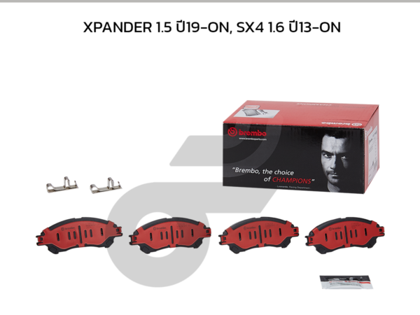 BREMBO ผ้าเบรคหน้า XPANDER 1.5 ปี19-ON, SX4 1.6 ปี13-ON
