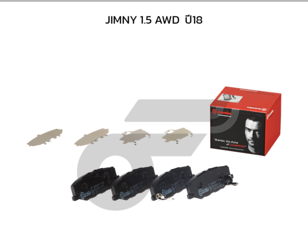 BREMBO ผ้าเบรคหน้า JIMNY 1.5 AWD  ปี18