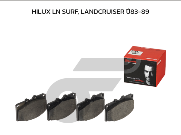 BREMBO ผ้าเบรคหน้า HILUX LN SURF, LANDCRUISER ปี83-89