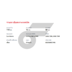 BREMBO ผ้าเบรคหน้า MIGHTY-X 4WD ปี90-98, MIGHTY-X PLUS, TIGER 4WD ปี99-04, SPORTRIDER, LAND PRADO - Image 5