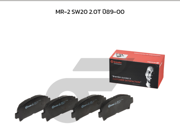 BREMBO ผ้าเบรคหน้า MR-2 SW20 2.0T ปี89-00