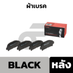 BREMBO ผ้าเบรคหน้า MR-2 SW20 2.0T ปี89-00 - Image 2