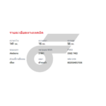 BREMBO ผ้าเบรคหน้า MR-2 SW20 2.0T ปี89-00 - Image 5