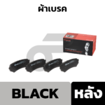 BREMBO ผ้าเบรคหลัง LX470 J100 4.7 4WD ปี01-08 - Image 2