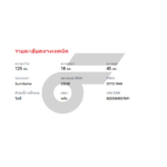 BREMBO ผ้าเบรคหลัง LX470 J100 4.7 4WD ปี01-08 - Image 5