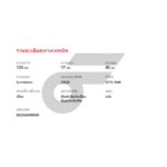BREMBO ผ้าเบรคหลัง LEXUS RX300 ปี98-03 - Image 5