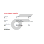 BREMBO ผ้าเบรคหลัง IS250 GSE20 V6 ปี05-13, IS200T 300 350 ปี13-ON, GS300 GRS190, GRS195 ปี05-ON - Image 5