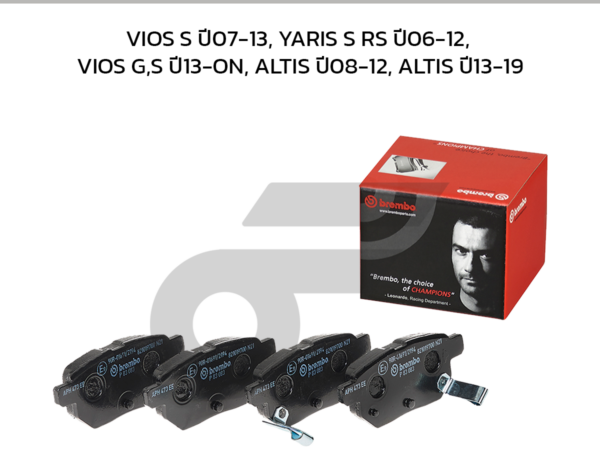 BREMBO ผ้าเบรคหลัง VIOS S ปี07-13, YARIS S RS ปี06-12, VIOS G,S ปี13-ON, ALTIS ปี08-12, ALTIS ปี13-19