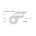 BREMBO ผ้าเบรคหลัง VIOS S ปี07-13, YARIS S RS ปี06-12, VIOS G,S ปี13-ON, ALTIS ปี08-12, ALTIS ปี13-19 - Image 5