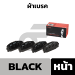 BREMBO ผ้าเบรคหน้า HIACE LH125 2.5 2.8 หลังคาสูง ปี97-00 - Image 2