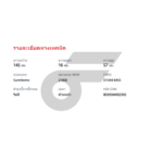 BREMBO ผ้าเบรคหน้า HIACE LH125 2.5 2.8 หลังคาสูง ปี97-00 - Image 5
