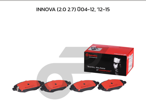 BREMBO ผ้าเบรคหน้า INNOVA (2.0 2.7) ปี04-12, '12-15